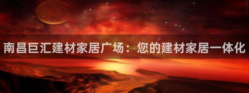 ug环球官网代理