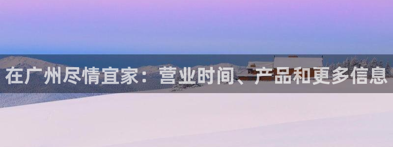 ug环球国际