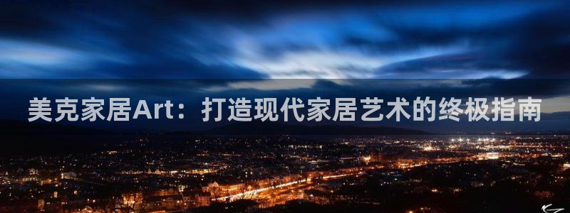 UG环球官方网