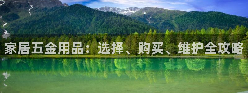 ug环球正网买分