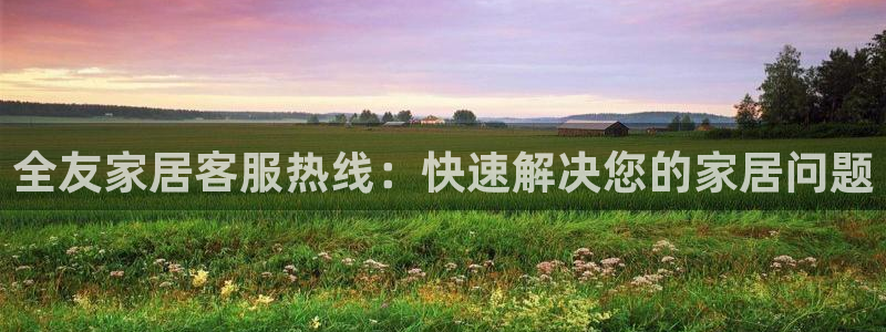 ug环球代理加盟